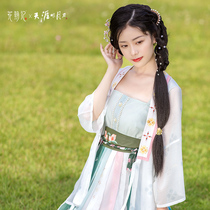 White Peach Oolong Tianya Mingyue Knife x Flower Dynasty Minghan Elements Knot shirt Main Waist Dress Embroidery Belt