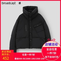 Broadcast 2020 winter New stand collar short box type asymmetric pocket stand collar short down jacket womens DDN4RD084