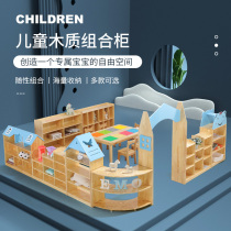 Kindergarten Toy Cabinet Cabinet Solid Wood Children storage Nunnery Early teaching combined teaching aids corner cabinet Bookshelf