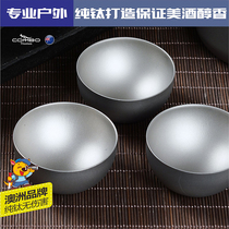 Kangbian pure titanium double-layer portable teacup Tea set Kung Fu Tea cup Outdoor self-driving picnic camping wine glass fair cup