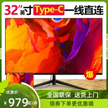 Display 27 inch without frame HD game 165 curved ultra-thin desktop 32 computer display type-c line
