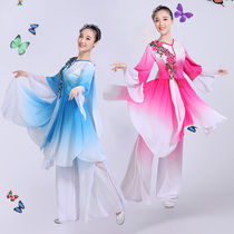 Yangko costume costume fan dance 2018 new autumn adult female elegant Chinese style classical dance umbrella dance performance uniform