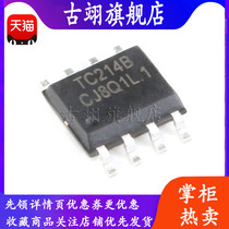 Original new patch TC214B SOP-8 compatible with L9110S single channel DC motor driver