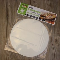Oil paper for hand grab cake isolation paper household round freezing special baking paper baking oil paper Non-stained paper pad