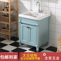 Space Aluminum Laundry Cabinet Mediterranean Balcony Wash Basin ceramic Laundry basin with washboard bath Room cabinet Composition