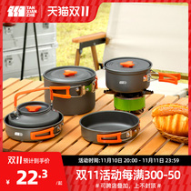 Outdoor pots and pans cooking utensils portable set outdoor camping kettle camping wild cooking equipment large stove boiling water