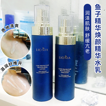 Australian LIONIA Lotus Nina deep sea fish essence plastic beauty water cream set hydrating and moisturizing brightening
