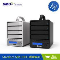 4-disk SR4-SB3 USB3 0 interface disk array cabinet RAID5 RAID10 hard disk array cabinet aluminum alloy case with LCD silver and black