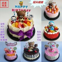 Excellent cake model new 2021 cartoon decorative ornaments cake model Fruit birthday cake model