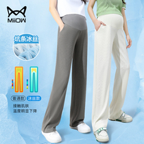 Cat pregnant women pants in summer wear loose drag floor pants and loose spring and autumn large casual summer dress woman