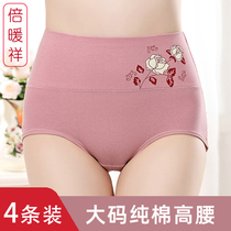 Bianxiang middle-aged women pure cotton high-waist belly underwear large size printing cotton stretch mom underwear briefs