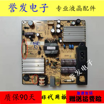 Original fit TCL L32F3320B 3300B power board SHG3206A-101H output 8 pin 9 pin 10 pin