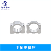 cnc spindle motor holding fixture 42 45 50 52 54 65 80mm aluminum profile engraving machine fixed