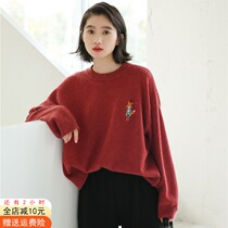  Red sweater womens 2021 new winter inner match thickening burst loose outer wear western style gentle Japanese autumn wild match
