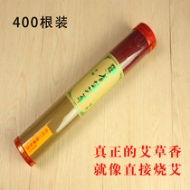 Natural wort Bamboo Stick Incense burning incense worshiping Buddhas incense repelling mosquitoes offering incense and fragrant incense to incense line incense