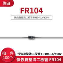 Fast recovery of the commutation diode FR104 1A 400V (100)