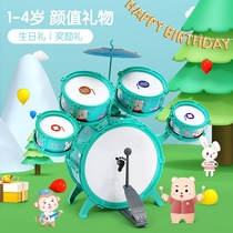 Childrens Rack Subdrum Male Girl 1-3 Year Old 5 Baby Beginner Puzzle Early Teaching Versatile Knockout Drummer Toy