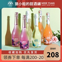 A full box of six bottles of reunion drink Spanish imported Santa apple peach Lavender fruity sweet sparkling wine