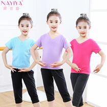 Childrens dance clothes T-shirt V-collar suit for girls can be customized spring and summer short-sleeved Chinese dance clothes modern dance