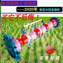 The new ride type paddy field ditching machine paddy field ditching row rice field direct seeding field seedling field hand push steam