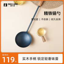 Mocarose Mocarose Boiler Shovel Household with Seri Rain Scrubber Scrubbed Spoon Spoon Set