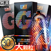  Celebrity condom g-spot large particle threaded prickly orgasm mace condom male durable clitoral stimulation