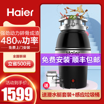  Haier kitchen food waste processor Household kitchen sink Sewer sink food waste grinding grinder