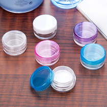 Square Bottom Trial Dress Small Sample Bottle Cream Box Face Cream Box Eye Shadow Powder Bottom Color Makeup Split Bottle Try Cream Cream Bottle