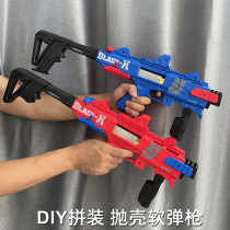 DIY assembly thousand change Glock hand small gun G18 for bullet throwing shell Soft Bullet Gun children boy toy gun gift