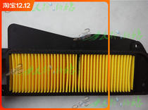 Applicable models Suzuki Times Star Air Filter Age Star 100 Air Filter HJ100T-2 Air Filter
