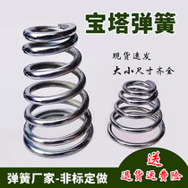 Tower spring wire wire diameter 0 4 - 10 tower conical yellow stainless steel spring steel spring spring spring spring spring spring spring spring spring spring