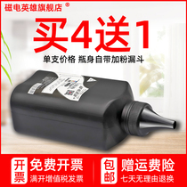 Magnetoelectric Hero Suitable for Toshiba t-2323cs toner e-studio 2323am 2523a Toner cartridge 2523ad 2822am 2823a