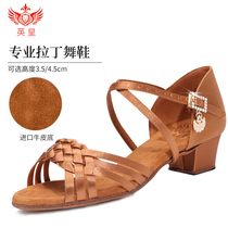 Girl Latin Dance Shoes Children Girls Beginners Soft-bottom With Professional Less Black Band Drills Dance Shoes