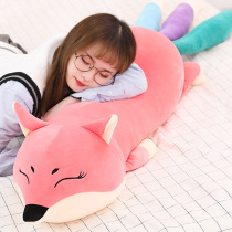  Fox plush toy Boys bed sleeping pillow Girls day gift cute pillow long pillow doll