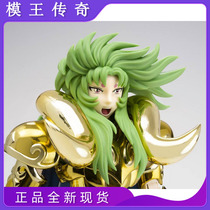 (Die King Legend)The new Bandai Saint Seiya Myth EX Gold Saint Seiya Aries Pope Shion