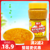 Spring Light Yellow Lantern Chili Sauce 400g Special Spicy Super Spicy Yellow Pepper Sauce Spiced Spicy Sour Tang Fat Cow Seasoning Hainan Special