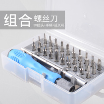 Multi-function phillips screwdriver small set Universal combination Household Y-type hexagon plum triangle screwdriver
