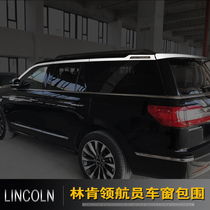 Suitable for Lincoln Pilots window accessories Retrofit All Surround Windows Tail Light trim Decorative Pieces Automotive Accessories