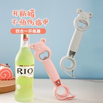 Multi-purpose four-in-one bottle opener beer opener bottle opener multi-function cap opener bottle opener can opener