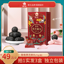 Take 1 hair 3) Crane King Black Sesame Pills 72g Nine Steamed Nine Sesame Pills Pure Instant Handmade Pills