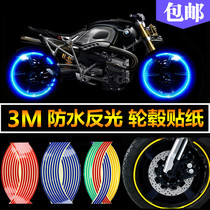 Motorcycle wheel patch steel ring 18 inch decal wheel sticker spring breeze NK150 sticker electric car reflective sticker