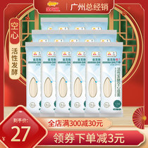 (Recommended by Weiya) Aroanus excellent active fermented hollow noodles 150g * 15 bags of breakfast noodles soup noodles