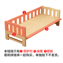 With side guardrail bed end extension plate