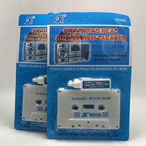 The Cantonese Sea-One Group Recorder Magnetic Head Degaussing Cleaner Reread Machine With Body Listening Head Wash Tape Two