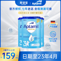 Germany love him US milk powder 3 paragraphs infant baby formula milk powder 3-3 original imported Easy tank * 3 cans
