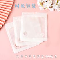 Custom towel bag Disposable towel packaging bag Compressed towel bag Bath towel bag Sealed dustproof self-sealing composite bag