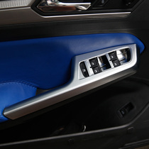 Dedicated to Volkswagen Lingdu door glass lift switch trim Lingdu glass switch sequin Lingdu modification