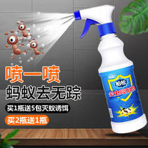 Ant medicine full nest end indoor spray ant clean outdoor artifact non-non-toxic household anti-red fire ant insecticide