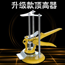 Tile top height lifter Tile floor tile elevation leveling artifact tool Wall tile lifting regulator