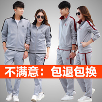 Sports suit Mens autumn and winter velvet sweater Running leisure sportswear suit Mens and womens lovers  jackets clothes